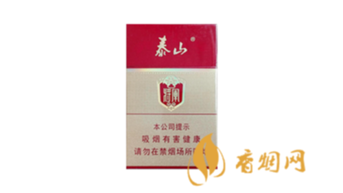 2025泰山红将军价格查询香烟价格表一览