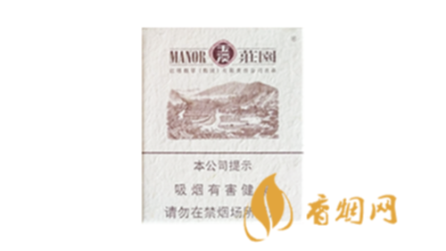 玉溪硬庄园16支多少钱一包香烟批发价格