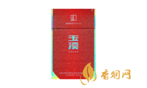 玉溪铂金烟多少钱一条香烟价格查询