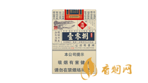 玉溪壹零捌多少钱一盒香烟价格一览