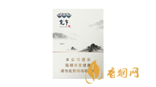 娇子宽窄逍遥中支多少钱一包香烟价格一览