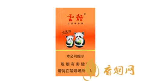 云烟盛世小熊猫中支香烟价格查询2025最新价格