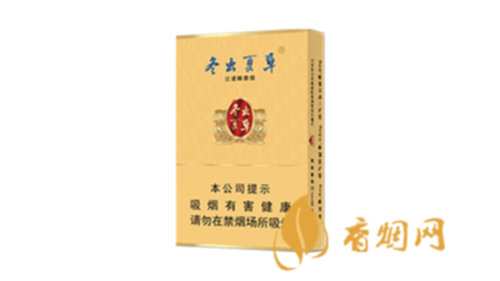 冬虫夏草金细支什么价香烟价格表一览