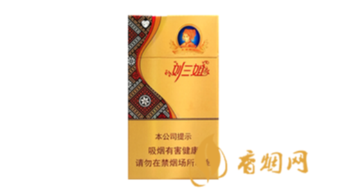 真龙晶钻刘三姐香烟价格表图查询
