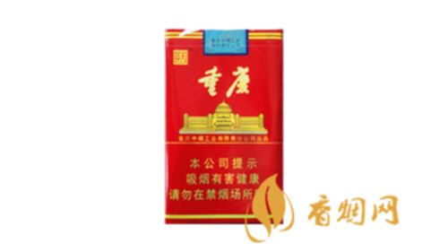 天子重庆红软包香烟价格和图片大全