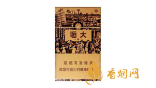 红双喜津门恒大什么价香烟价格表图合集