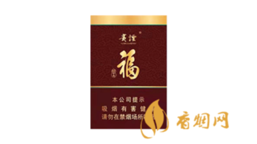 贵烟福中支多少钱一盒2025香烟价格