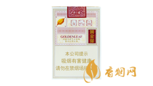 黄金叶乐途硬盒价格香烟价格表大全