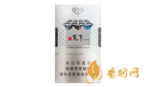 娇子宽窄逍遥细支价格查询香烟进价表