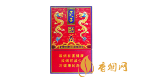 天子红传奇香烟什么价香烟价格一览