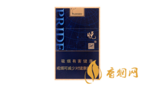 2025娇子悦香烟价格表和图片查询