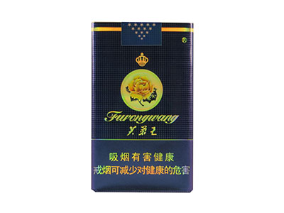 芙蓉王软蓝香烟价格表和图片2025