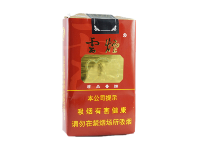 云烟软珍品香烟价格表和图片大全2025