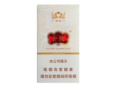 云烟细支云龙价格表和图片大全2025