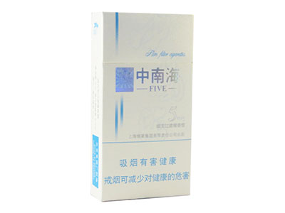 中南海5mg细支香烟价格 中南海5mg细支多少钱一包