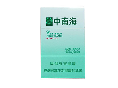 中南海酷爽风尚香烟价格图表大全