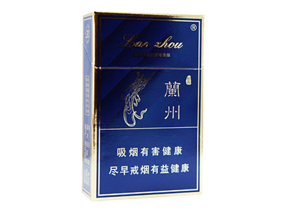 兰州硬珍品香烟价格 兰州硬珍品香烟多少钱一包