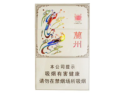 2025兰州心如意香烟批发价多少钱一条