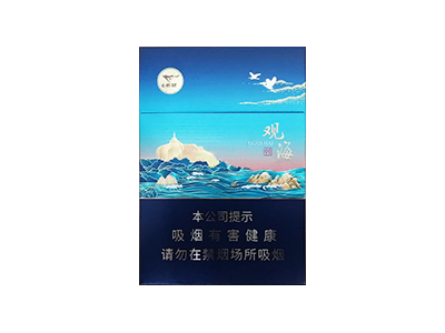 七匹狼观海中支香烟价格表图大全2025