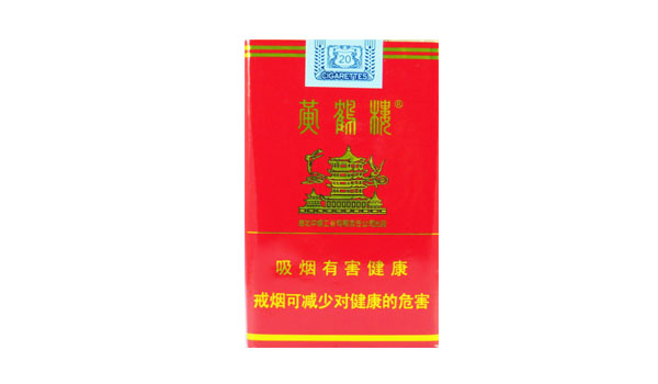 2025黄鹤楼软天香价格图表一览