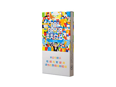 白沙天天向上香烟价格表和图片大全2025