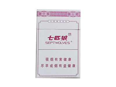 七匹狼圣典香烟价格表图大全2025