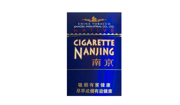 2025南京一品香烟价格表和图片大全