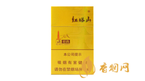 红塔山欣经典香烟多少钱一条香烟价格一览