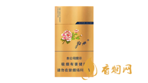牡丹金细支多少钱香烟价格表图汇总