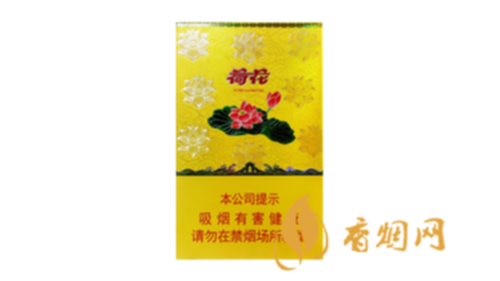 钻石金一品荷花价格多少钱2025香烟价格一览