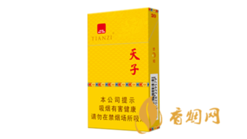 天子金如意细支香烟价格和图片合集