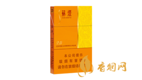 苏烟灵韵细支什么价香烟批发价格表