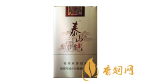 2025泰山软儒风香烟价格和图片汇总