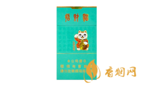 好猫香烟有几种2025价格表图汇总