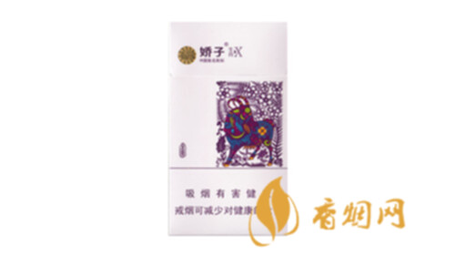 娇子x生肖细支香烟2025最新价格