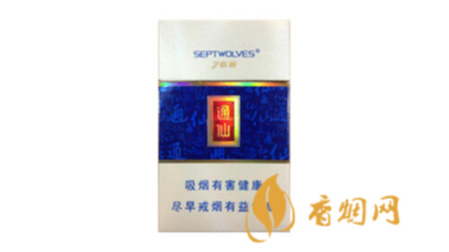 七匹狼通仙3mg多少钱一包香烟批发价格表