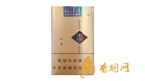 2025玉溪和谐香烟价格表大全集