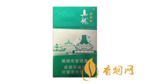 真龙致青春香烟价格表图合集