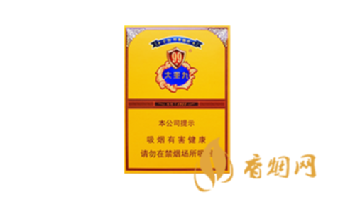 云烟大重九中支价格多少一条香烟价格一览