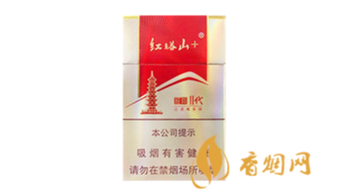 红塔山经典二代烟价格表2025最新价格