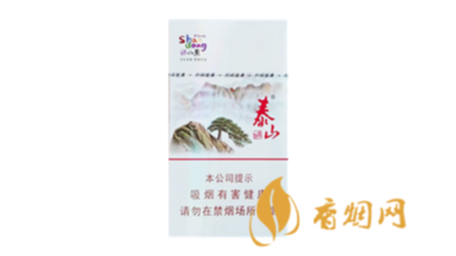 泰山好客细支什么价硬盒香烟价格