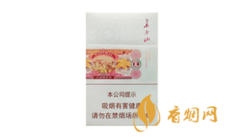 长白山本色香烟价格表2025价格查询
