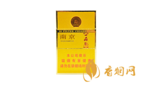 2025南京一品梅一盒多少钱香烟价格查询