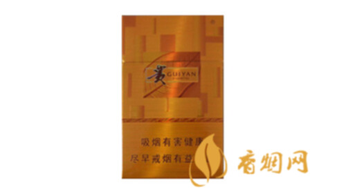 贵烟新黄金方什么价香烟价格表大全