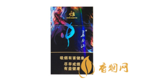 长白山炫一包多少钱香烟零售价格