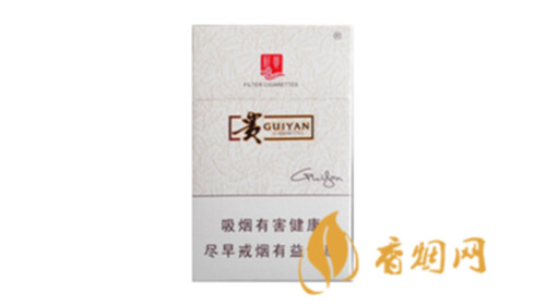 贵烟新贵香烟多少钱2025价格表和图片