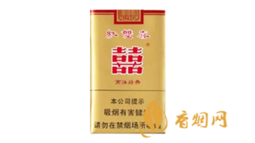 2025红双喜南洋经典软包多少钱一包