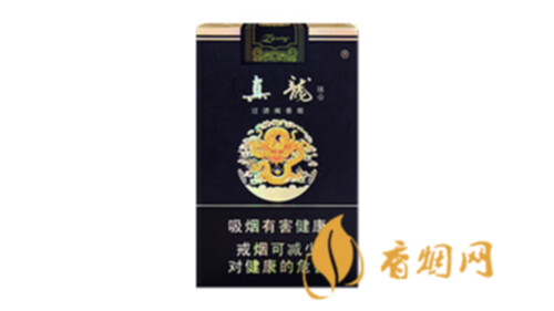 真龙软祥云香烟价格多少香烟价格表图合集