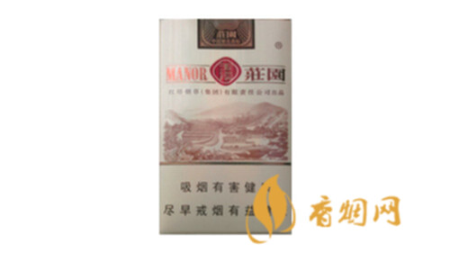 玉溪软小庄园烟一盒价格多少香烟价格表大全