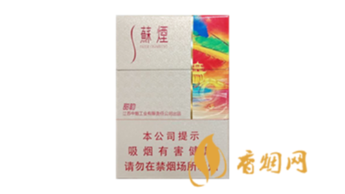 苏烟甜韵一盒什么价香烟零售价格表